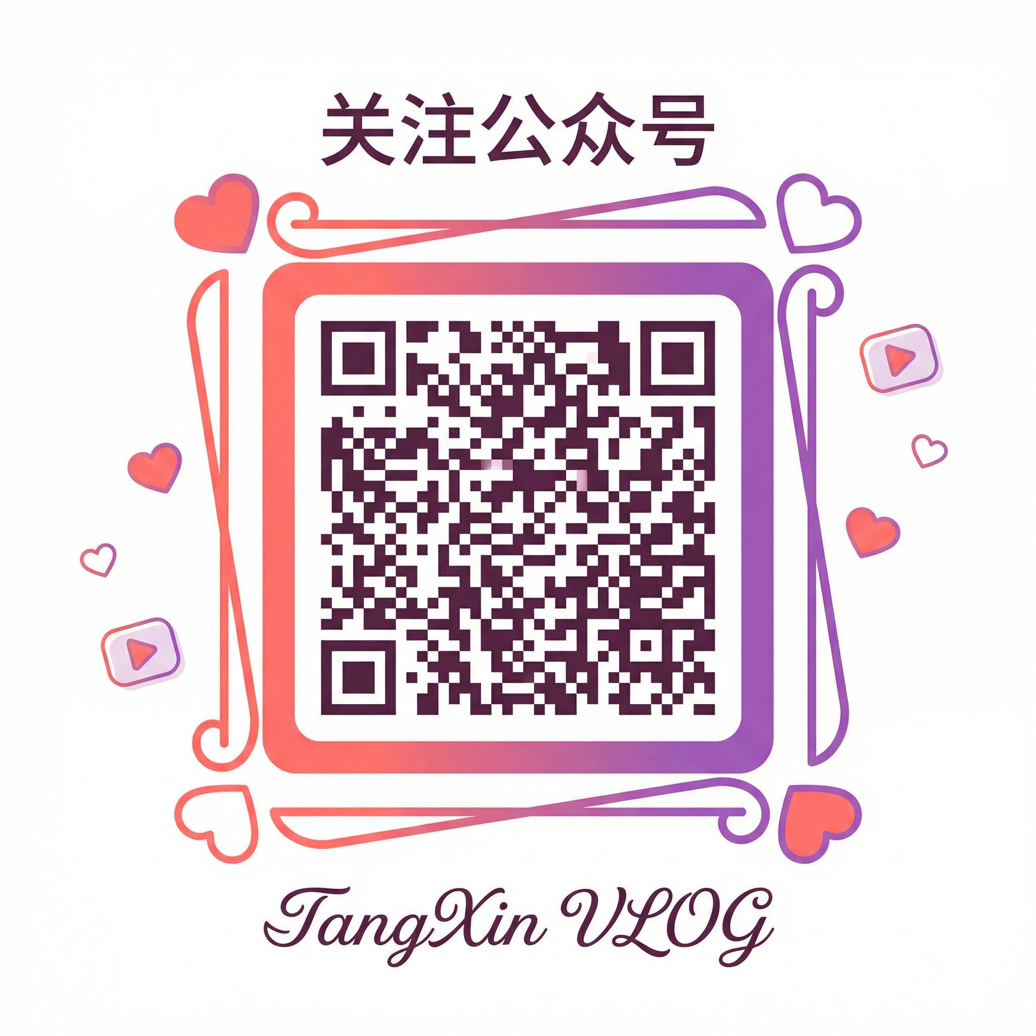 香蕉视频 公众号